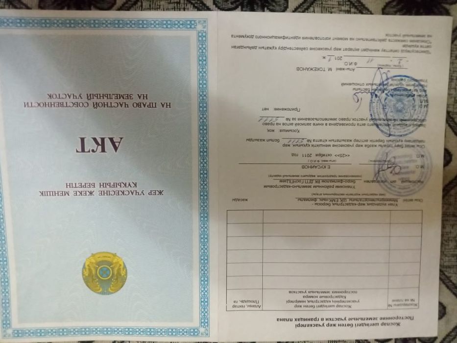 Продается дача Касым Кайсенов
