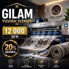 Стирка ковров / Gilam yuvish / Стирка ковров / Гилам ювиш