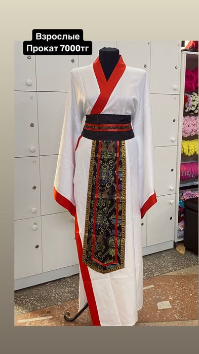 Взрослые костюмы на прокат