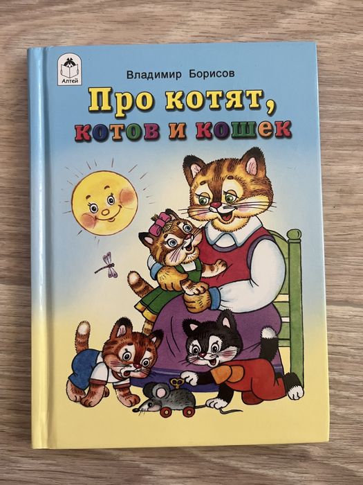Детские книги. Новые