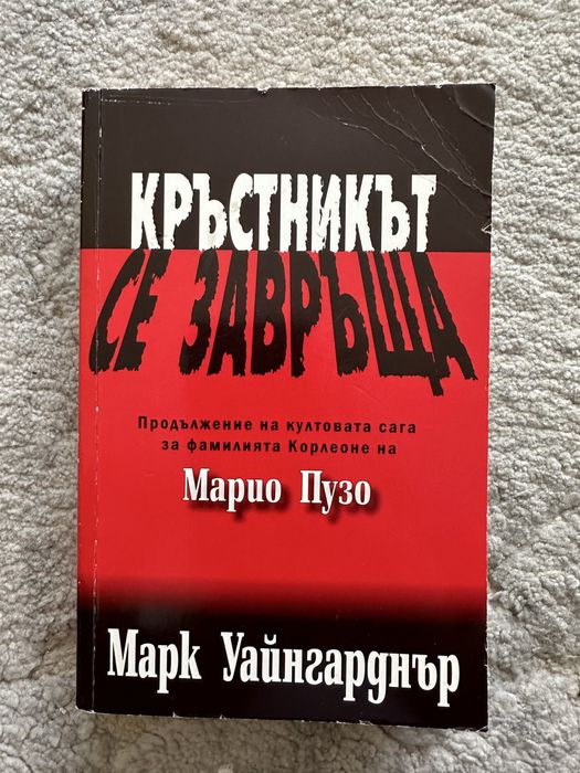 Книги автори класика