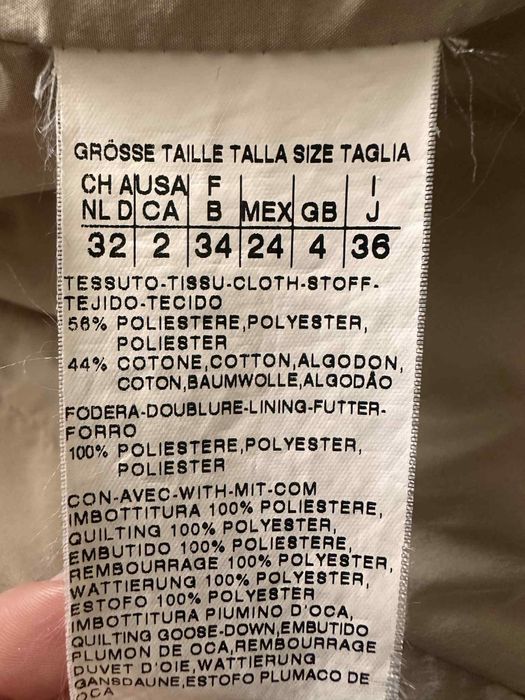 S’ Max Mara пухено яке S размер