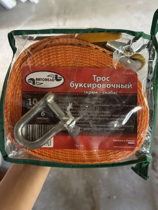 Трос автомобильный