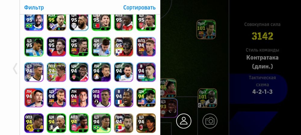 Топ Аккаунт өз бағасына