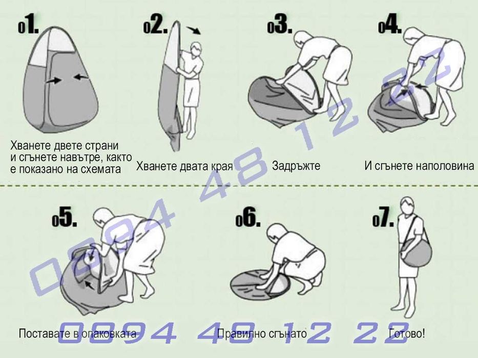 Портативната къмпинг душ палатка зелена 120/120/190см