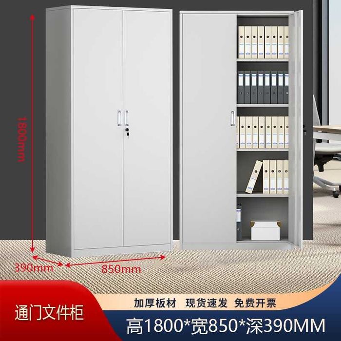 Davlat tashkilotlari uchun shkaf | Шкаф офисный