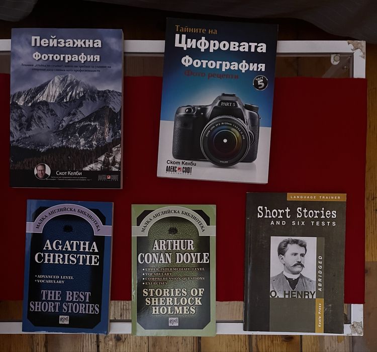 Подарявам книги в супер състояние