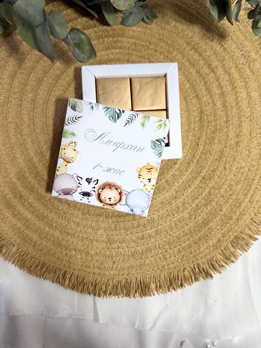 Тойбастар Боньбонерки