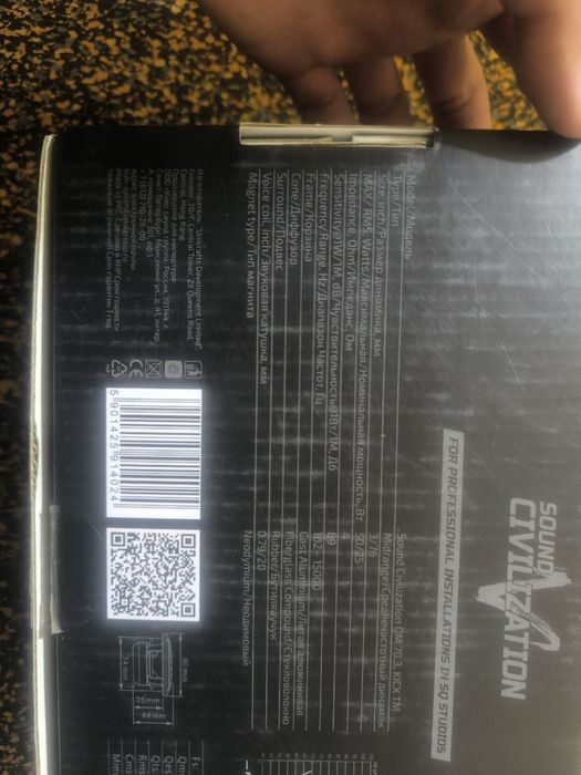 Sound civilization qd 6.2 + qm 70.3 sq