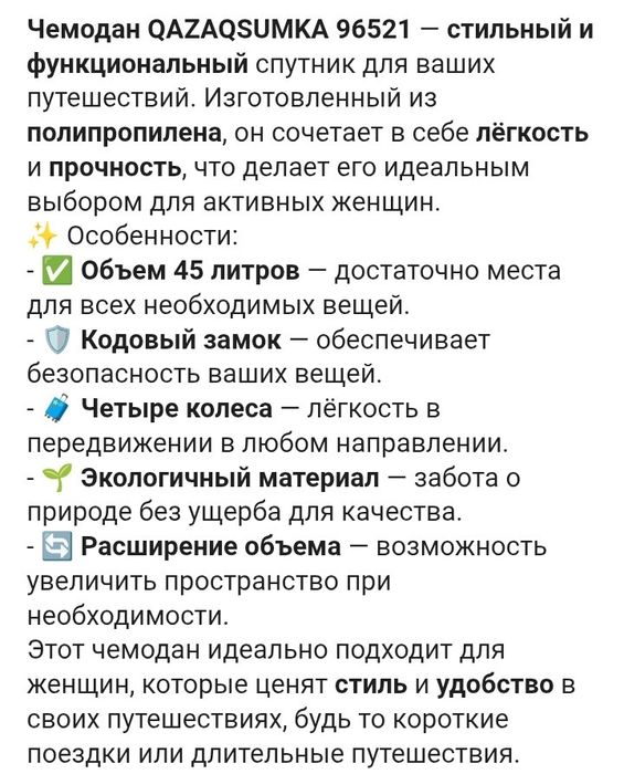 Продам новые чемоданы