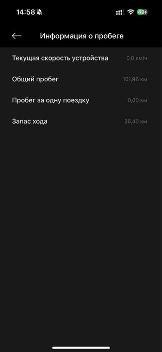 Электросамокат Xiaomi Electric Scooter 4 Pro