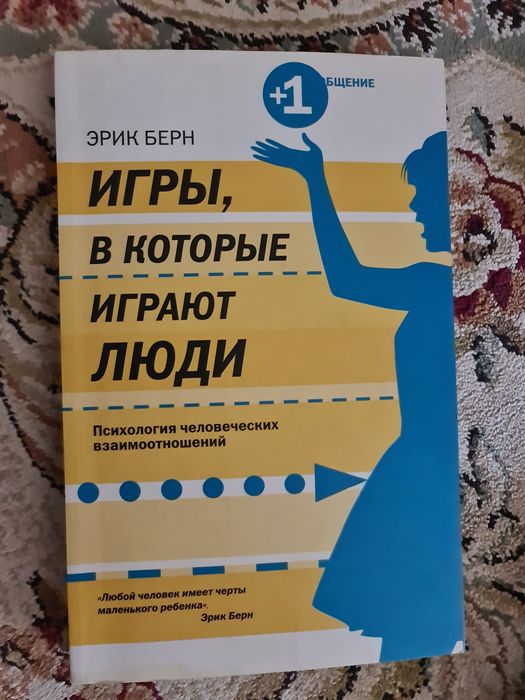 Продам книги по саморазвитию