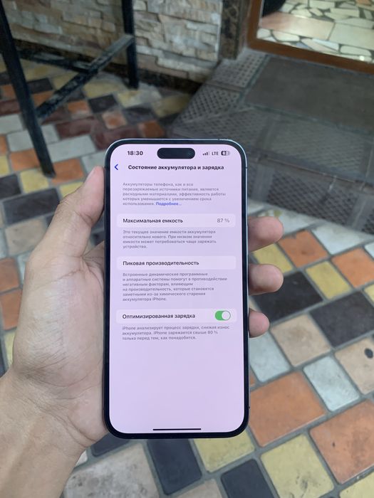 iPhone 14 ProMax 256GB