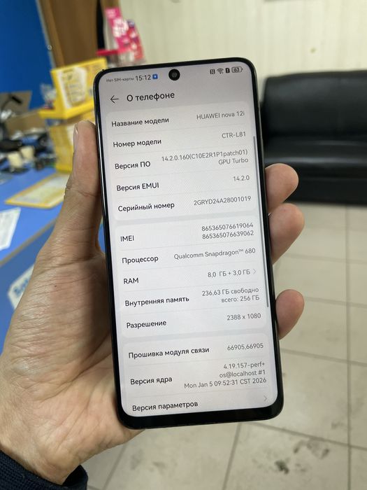 Huawei nova 12 i 256