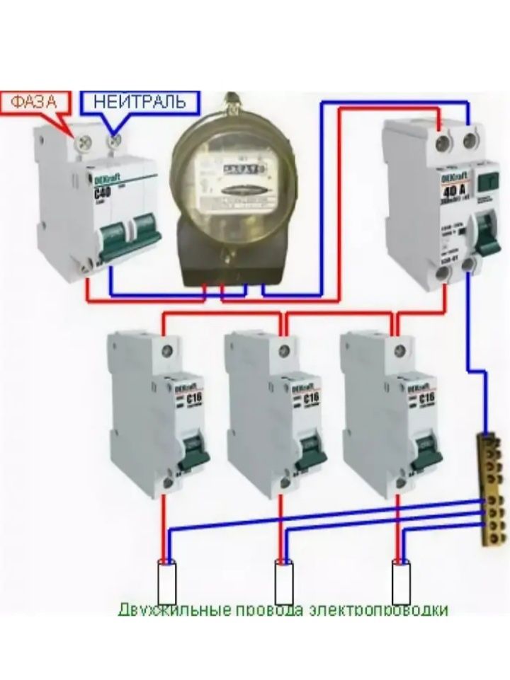 Подключение однофазной сети. Схема подключения УЗО В однофазной сети без заземления. Схема подключения однофазного УЗО С заземлением. Как правильно подключить УЗО И автомат с заземлением. Схема включения УЗО В однофазной сети с заземлением.
