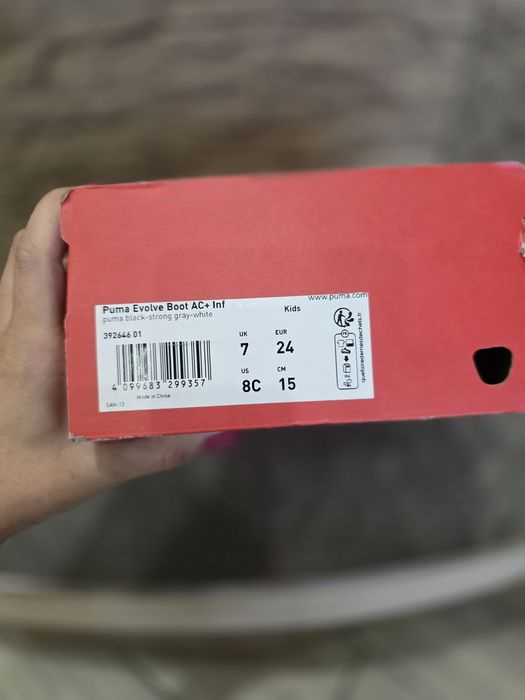 Детски ботуши Puma