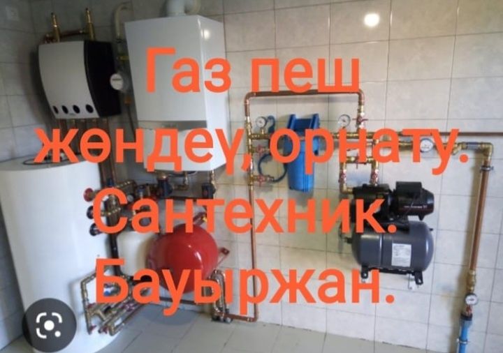 Ремонт водяных насосов мастер Бауыржан.: 5 000 тг. - Прочие товары для ...