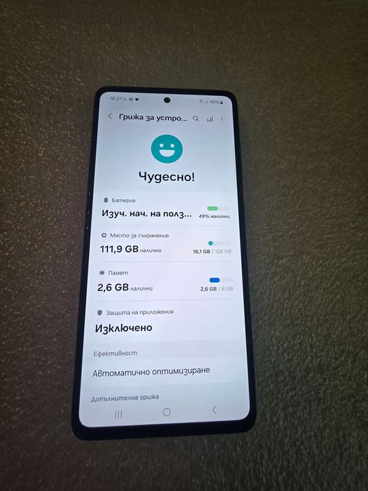A52s 5g Samsung Galaxy