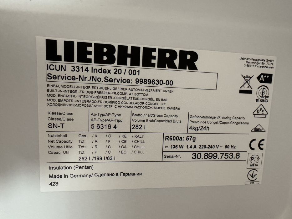 Халдилник Liebherr ICUN 3314 ДЕФЕКТ!!!