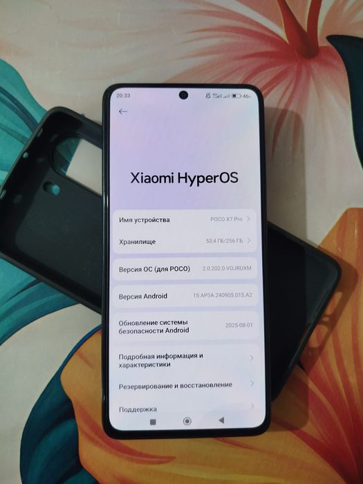 Обменяю Poco x7 pro