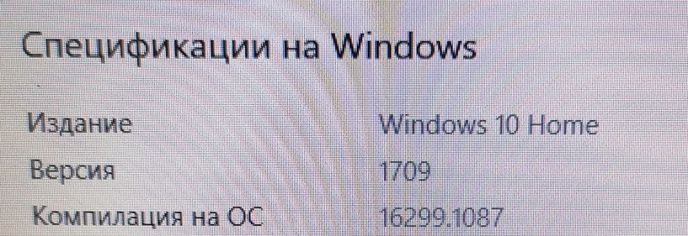 Лаптоп ASUS без външни забележки