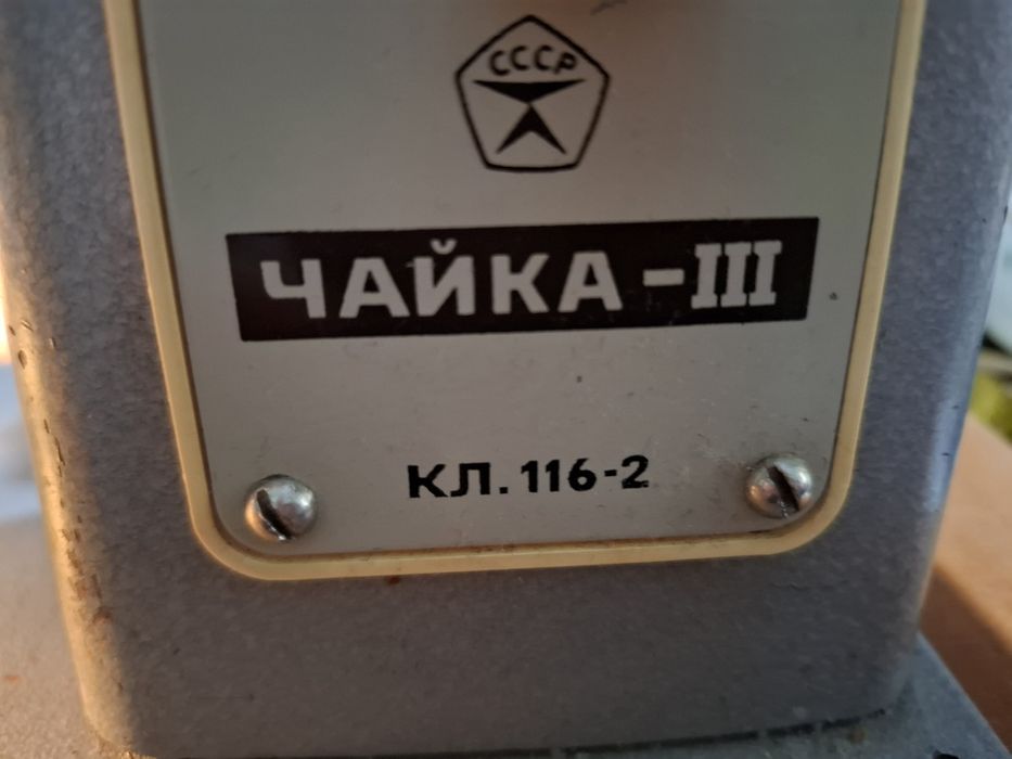 Mașină de cusut casnică