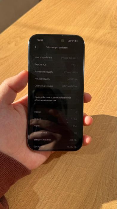 Айфон 14 про 256 гб