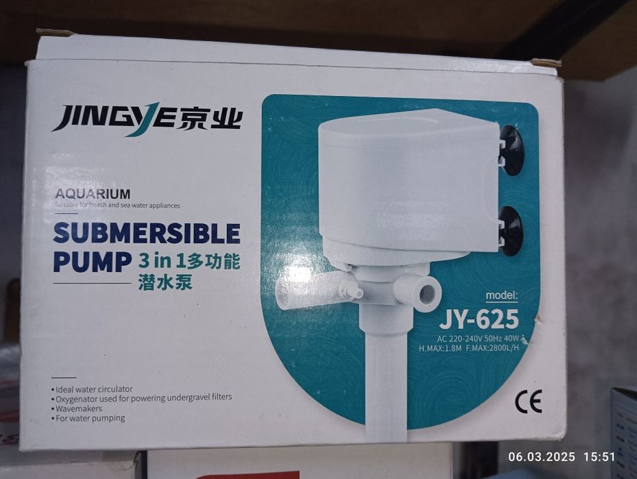 Фильтр помпа голова