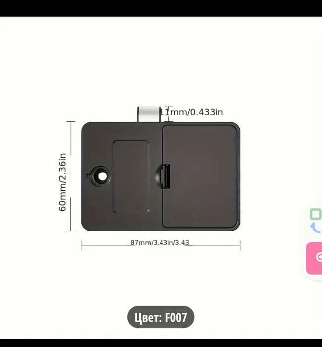 Смарт замок для шкаф отпечаток