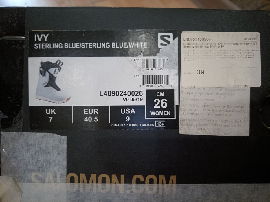 Ботинки сноубордические