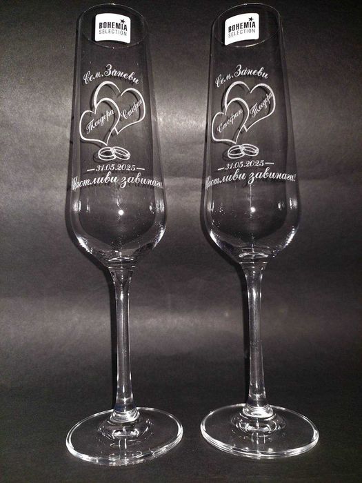 Персонално гравиране на чаши