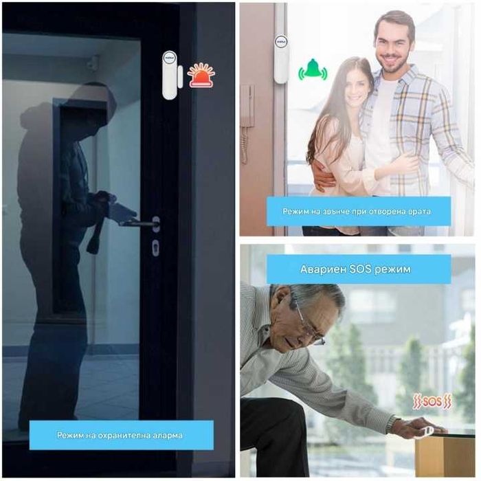 Безжична аларма за врата или прозорец | KERUI 120db