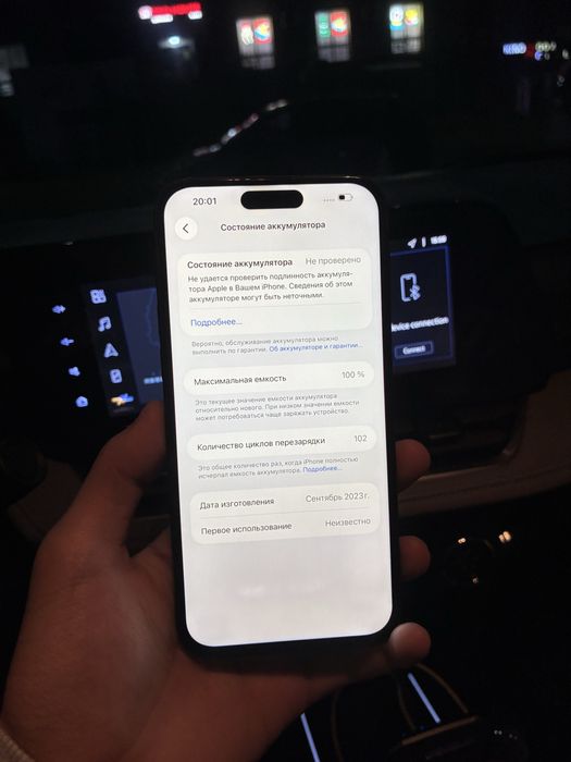 iPhone 15 pro max 256гб