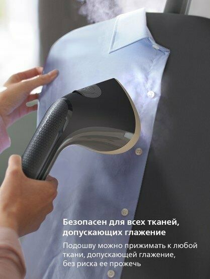 Вертикальный отпариватель Philips STE3170/80