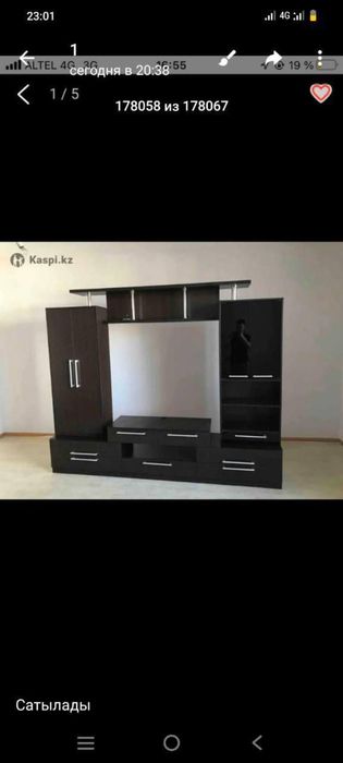 отдам даром стоит разобранный самовывоз