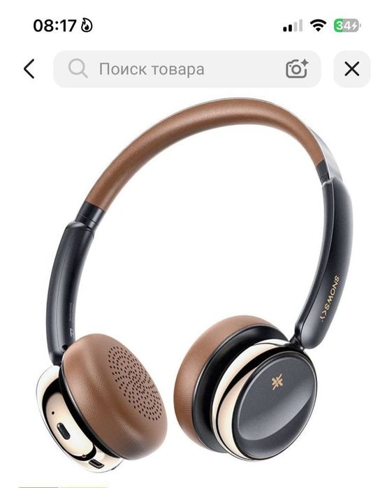 Наушники Fiio SNOWSKY Anytime