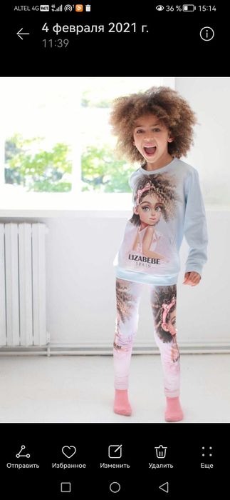 Продам детский комплект для девочки