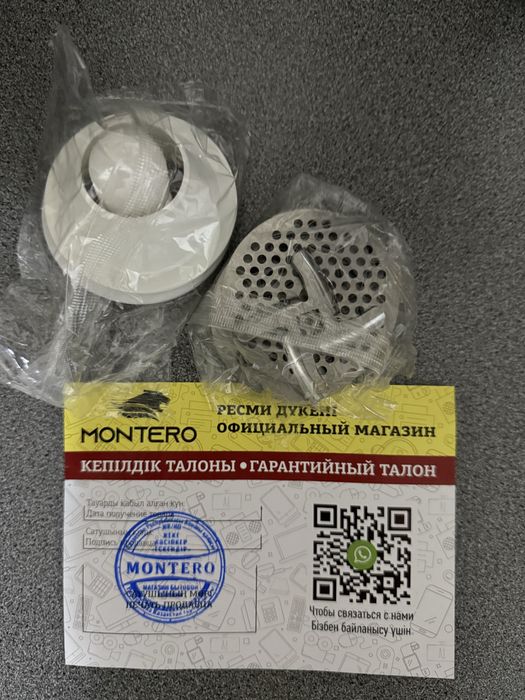 Продам мясорубку