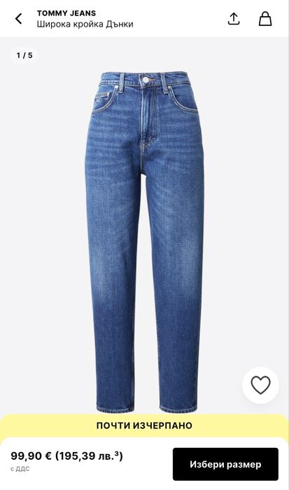 Дамски дънки Tommy Jeans