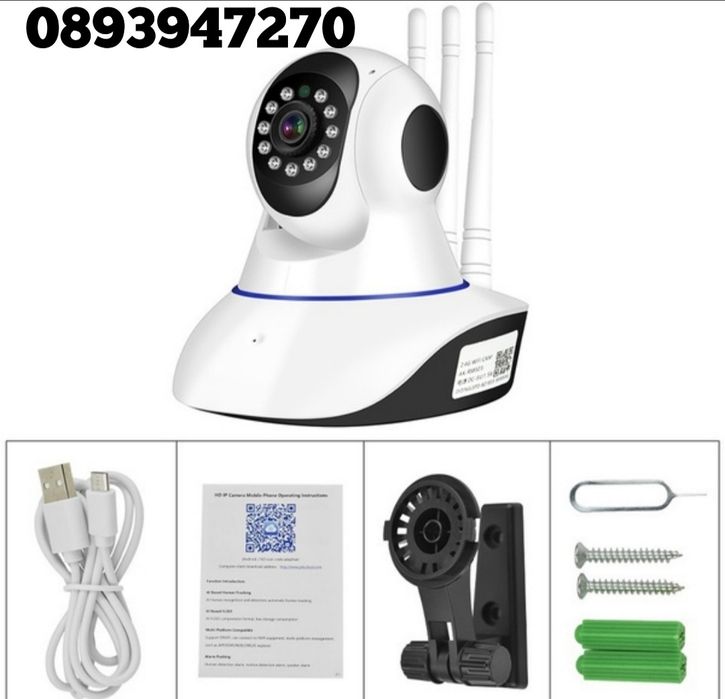 ПРОМО! Вътрешна Безжична Камера WiFi  Видеонаблюдение на Дома