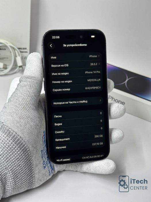 iPhone 14 Pro, 256GB, Purple, 100% батерия, ОТЛИЧЕН, ГАРАНЦИЯ!