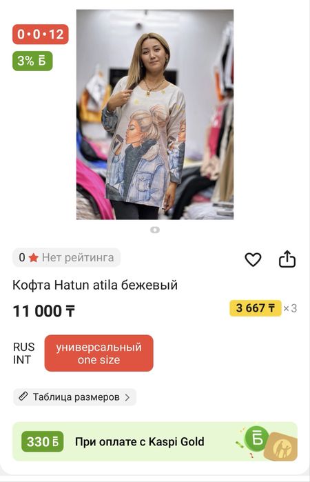 Туники Турция,рр стандарт 4000