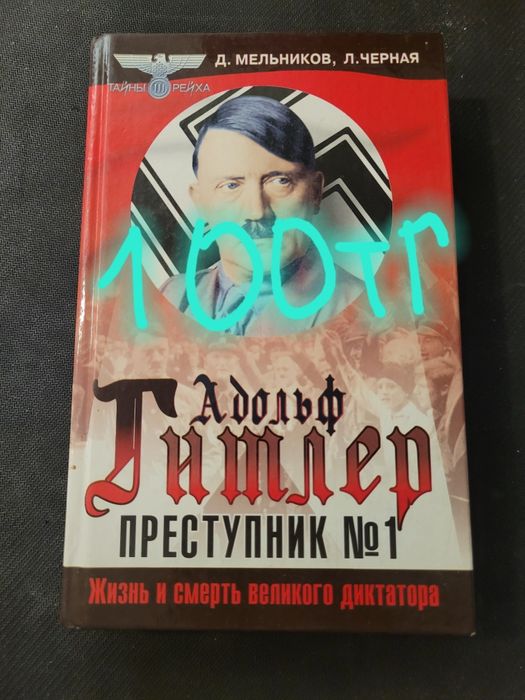 Книги, торг уместен