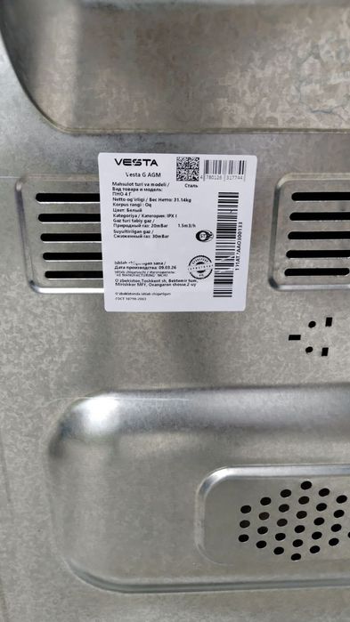 Газовая плита  vesta белого цвета
