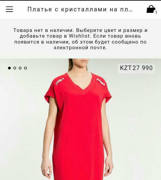 Размер XL новое платье MANGO (Violetta)