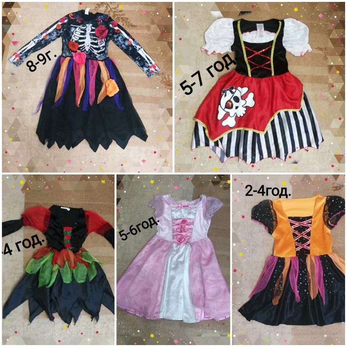 Хелоуин/Хелоуин/Хелоуин