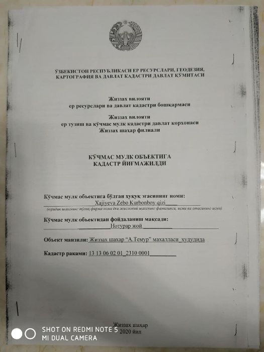 РИОнинг ёнида янги дукон (Офис) сотилади!!!