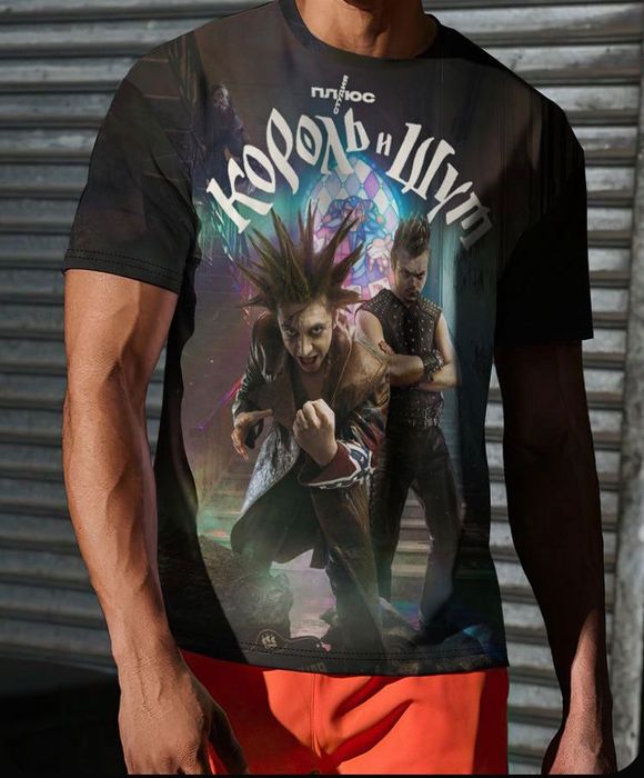 Футболка Король и Шут новая