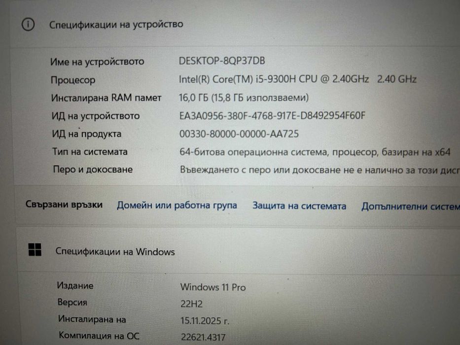 Геймърски Acer Aspire 7 A715-74G-51DS