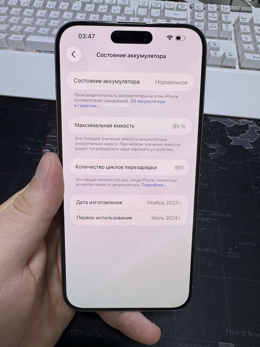 iPhone 15 Pro Max bir qo’l